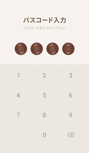 [LINE着せ替え] kabemon-提灯おばけ 栗皮茶の画像4