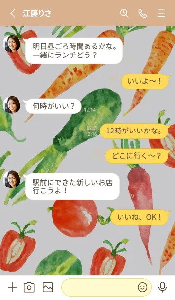 [LINE着せ替え] 【シンプル】お野菜の着せかえ#562の画像3