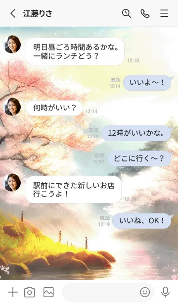 [LINE着せ替え] 優美な春の風景の着せかえ(Spring-462)の画像3