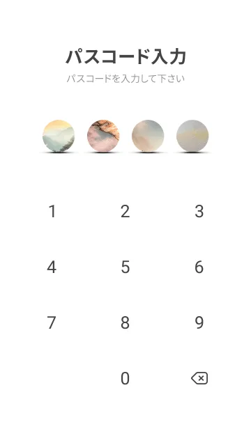 [LINE着せ替え] 優美な春の風景の着せかえ(Spring-462)の画像4