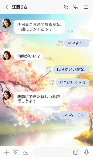 [LINE着せ替え] 優美な春の風景の着せかえ(Spring-463)の画像3