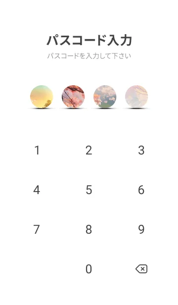 [LINE着せ替え] 優美な春の風景の着せかえ(Spring-463)の画像4