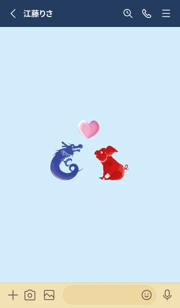 [LINE着せ替え] ekst Blue（ドラゴン）Love Red（ブタ）の画像2