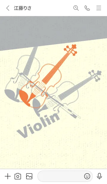 [LINE着せ替え] Violin 3カラー タンジェリンオレンジの画像2