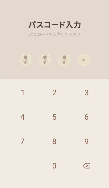 [LINE着せ替え] チューリップ -ミルクティー- ドットの画像4