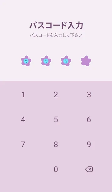 [LINE着せ替え] スマイル フラワー 28の画像4