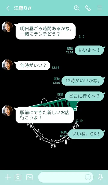 [LINE着せ替え] パンク スマイル 44の画像3