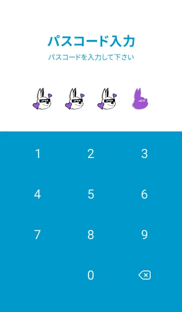 [LINE着せ替え] ラブ ラビット 129の画像4