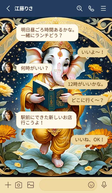 [LINE着せ替え] Ganesha finances & work Rich Theme (JP)の画像3