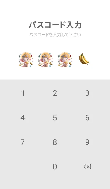 [LINE着せ替え] Ganesha Wealth & Rich Theme (JP)の画像4