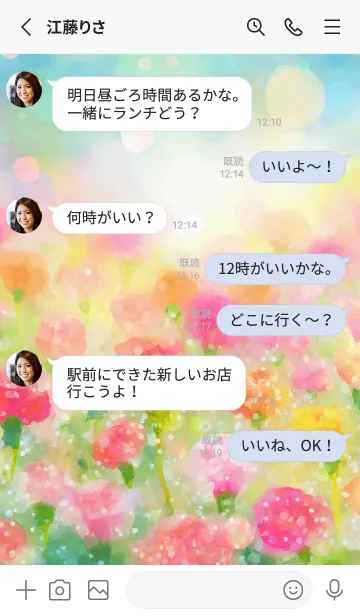 [LINE着せ替え] 薔薇(バラ)の花の着せかえ(R3780)の画像3