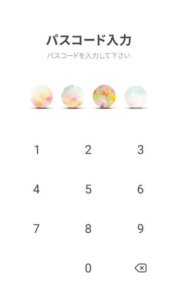 [LINE着せ替え] 薔薇(バラ)の花の着せかえ(R3780)の画像4