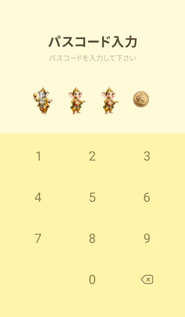 [LINE着せ替え] Ganesha For Rich & Rich_Theme (JP)の画像4