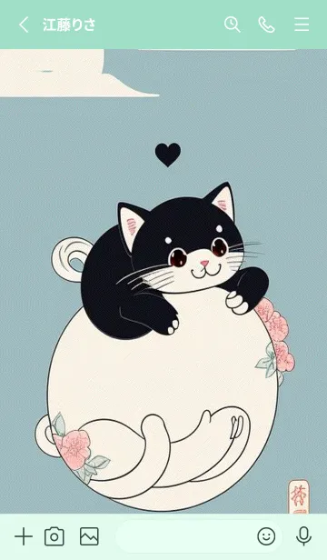 [LINE着せ替え] 快適な良い一日 - 可愛い黒猫 kYscxの画像2