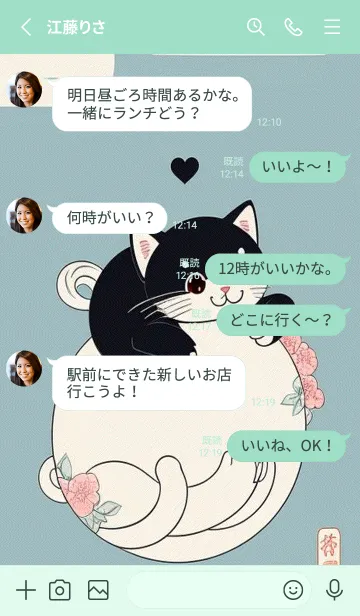 [LINE着せ替え] 快適な良い一日 - 可愛い黒猫 kYscxの画像3