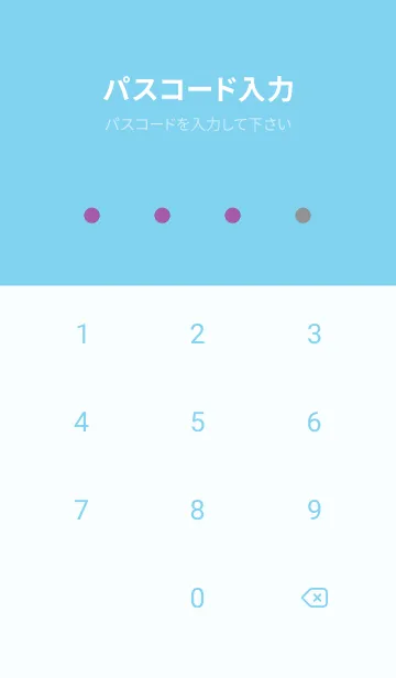 [LINE着せ替え] シンプル チェック 110の画像4