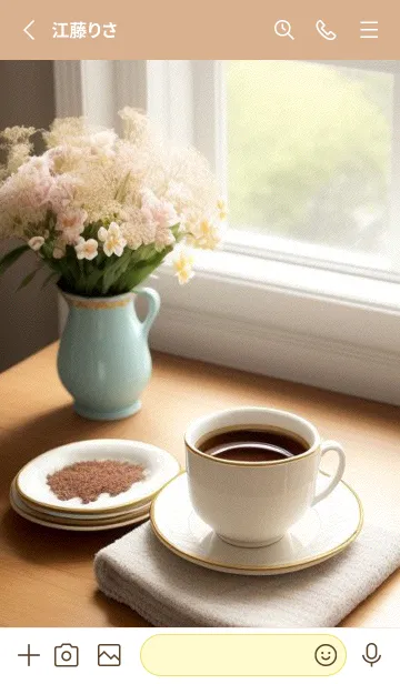 [LINE着せ替え] 午後のコーヒータイム gs1P3の画像2