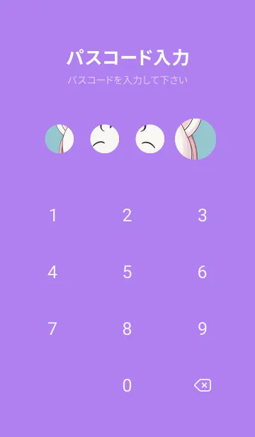 [LINE着せ替え] 可愛い虎は猫ではありません wRpNRの画像4