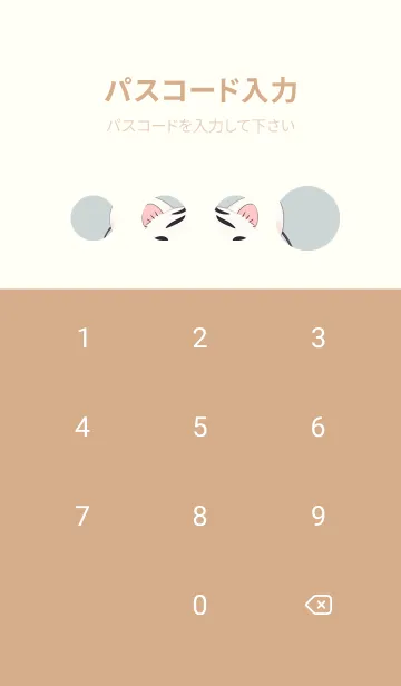 [LINE着せ替え] 可愛い虎は猫ではありません yNCy0の画像4