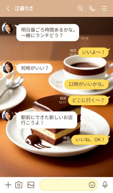 [LINE着せ替え] 午後のコーヒータイム-快適な日 ZRpNPの画像3