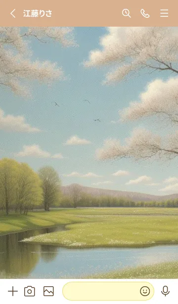 [LINE着せ替え] 田園風光-春の丘の草原 dPCZZの画像2