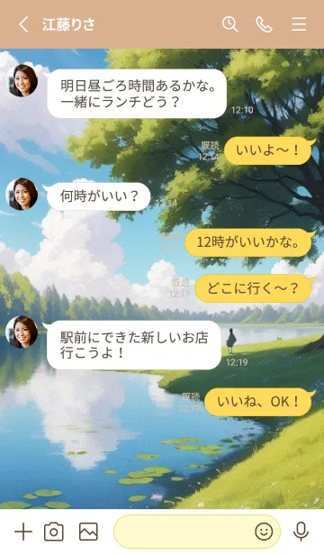 [LINE着せ替え] 田園風光-春の丘の草原 m1KNZの画像3