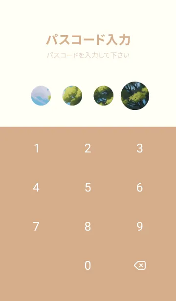 [LINE着せ替え] 田園風光-春の丘の草原 m1KNZの画像4