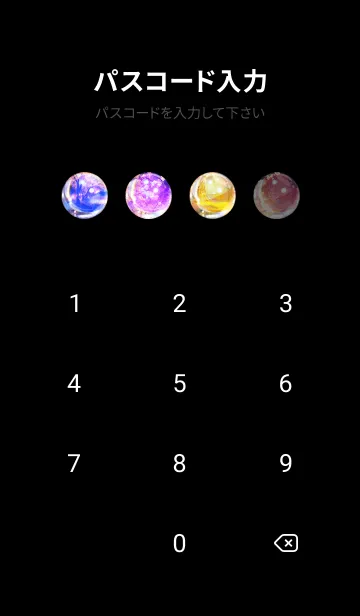 [LINE着せ替え] 美しい夜桜の着せかえ#698の画像4