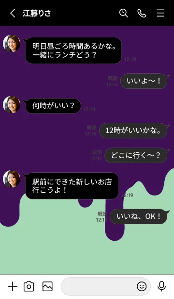 [LINE着せ替え] バッド スマイル /15の画像3