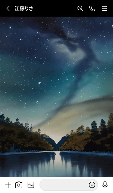 [LINE着せ替え] 綺麗な星空の夜景着せかえ#831の画像2