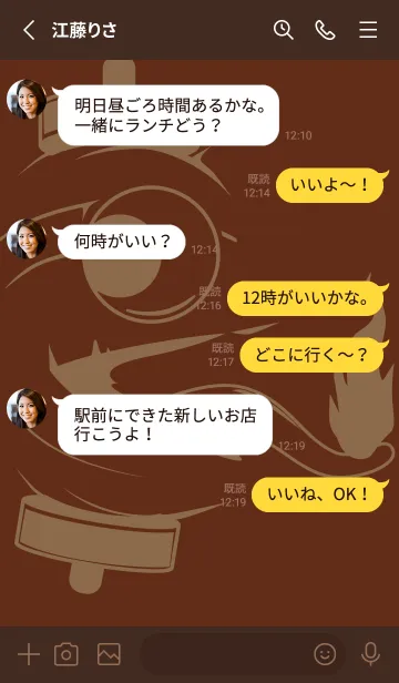 [LINE着せ替え] kabemon-提灯おばけ セピアの画像3