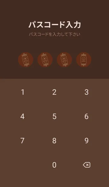 [LINE着せ替え] kabemon-提灯おばけ セピアの画像4