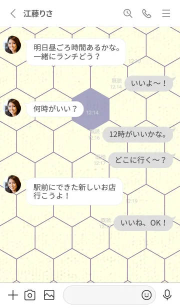 [LINE着せ替え] 六角形のきせかえ 藤鼠の画像3