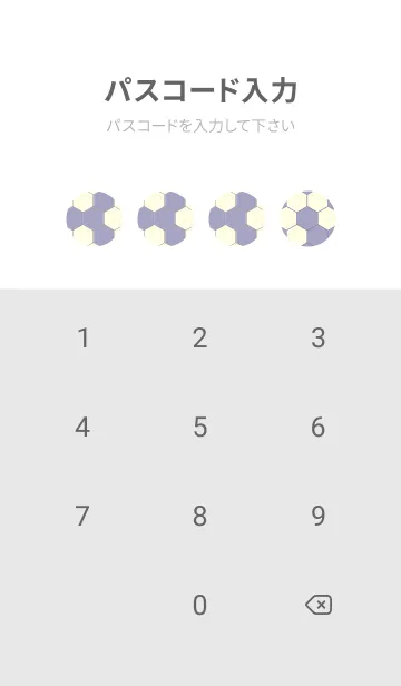 [LINE着せ替え] 六角形のきせかえ 藤鼠の画像4