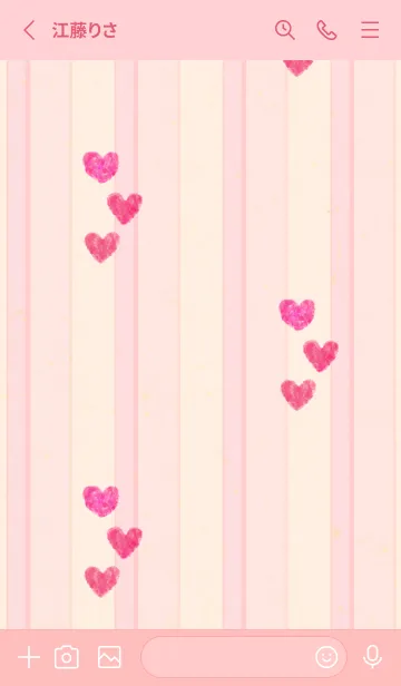 [LINE着せ替え] ハート 水彩 可愛い21の画像2