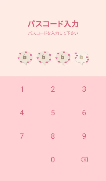 [LINE着せ替え] ハート 水彩 可愛い21の画像4