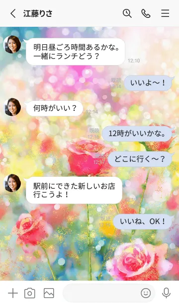 [LINE着せ替え] 薔薇(バラ)の花の着せかえ(R3782)の画像3