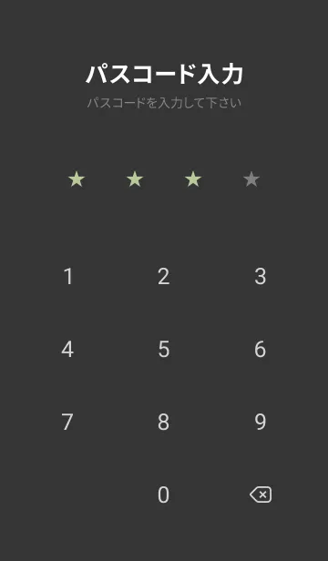 [LINE着せ替え] シンプル /73の画像4