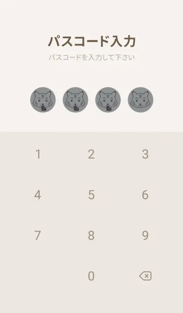 [LINE着せ替え] トラとハート アルミニウムグレイの画像4