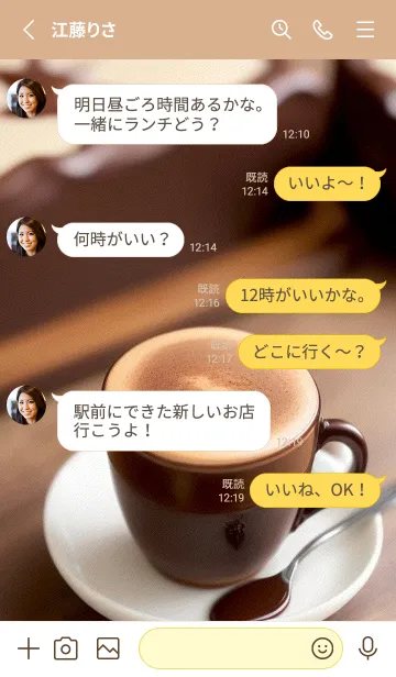 [LINE着せ替え] 午後のコーヒータイム-快適な日 W3YPBの画像3