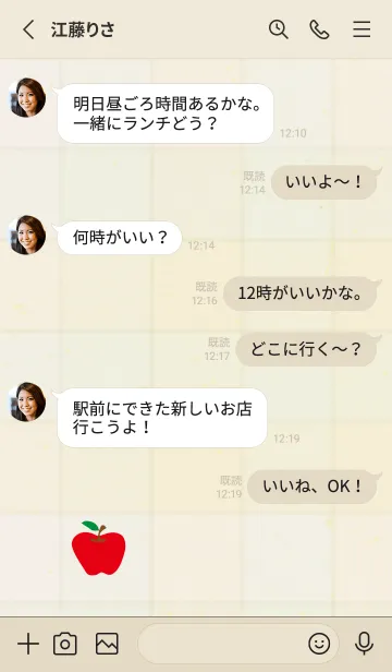 [LINE着せ替え] チェック柄 りんご10の画像3