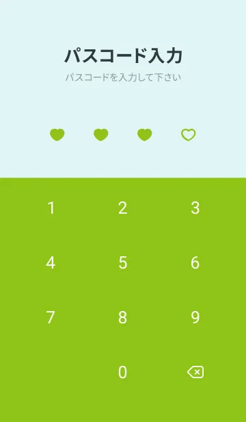 [LINE着せ替え] 推しねこ(green20)の画像4