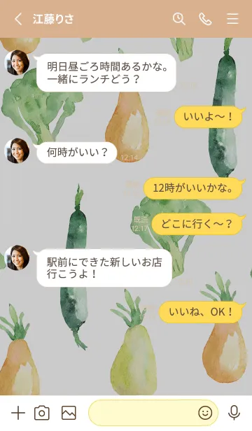 [LINE着せ替え] 【シンプル】お野菜の着せかえ#575の画像3