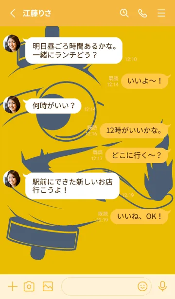 [LINE着せ替え] kabemon-提灯おばけ トパーズの画像3