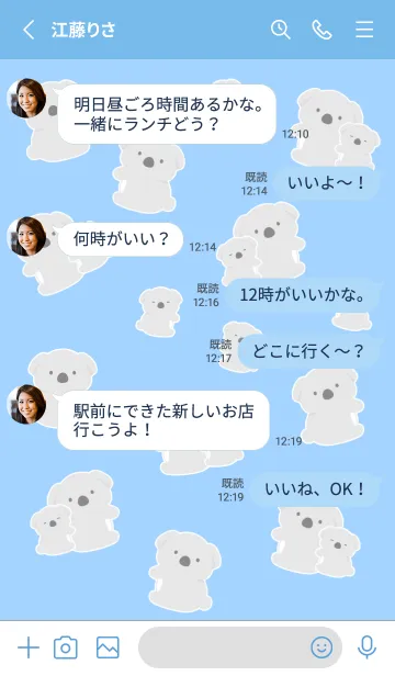 [LINE着せ替え] たくさんコアラ/ブルーの画像3