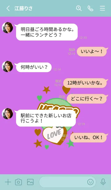 [LINE着せ替え] ラブ スマイル ポップ 17の画像3