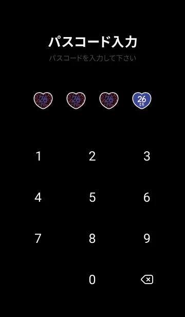 [LINE着せ替え] 26 th レオパード ハート 11の画像4