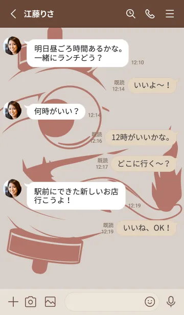 [LINE着せ替え] kabemon-提灯おばけ オーキッドホワイトの画像3