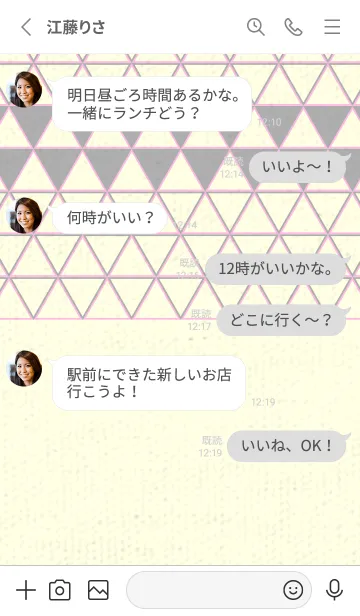 [LINE着せ替え] 和柄鱗のきせかえ シルバーグレイの画像3