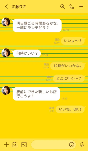 [LINE着せ替え] 五線譜1 黄色の画像3